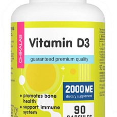 КОМПЛЕКСНАЯ ПИЩЕВАЯ ДОБАВКА CHIKALAB VITAMIN D3 2000ME 90кап.