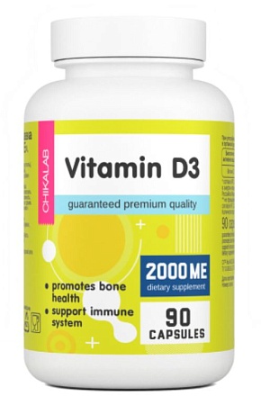 КОМПЛЕКСНАЯ ПИЩЕВАЯ ДОБАВКА CHIKALAB VITAMIN D3 2000ME 90кап.