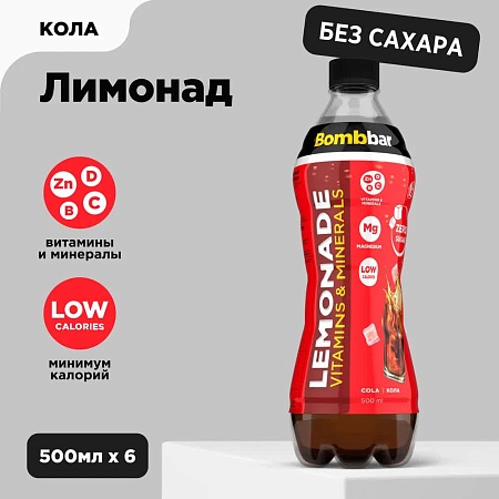 ЛИМОНАД BOMBBAR LEMONADE 500ml