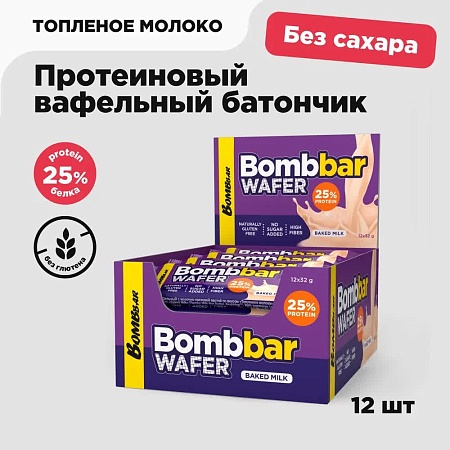 БАТОНЧИК ВАФЕЛЬНЫЙ BOMBBAR WAFER 32g