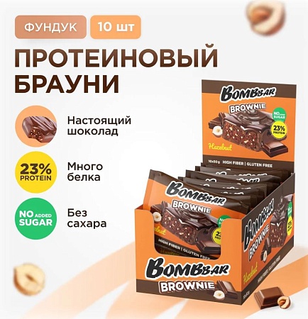 ПЕЧЕНЬЕ ГЛАЗИРОВАННОЕ BOMBBAR BROWNIE 50g